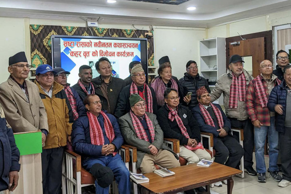 स्रष्टा रासाकाे आठौं कृति ‘कहर वृत्त’ लाेकार्पण